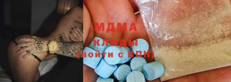 MDMA crystal  как найти наркотики  ОМГ ОМГ зеркало  Оренбург 